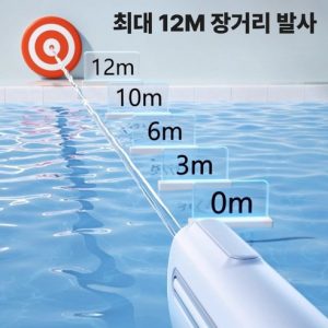 전동식 자동 급수 물총