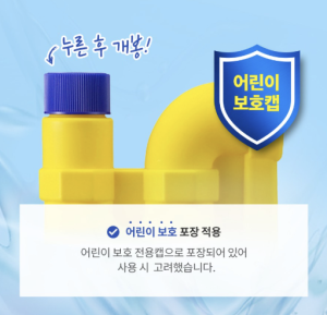 피죤 드릴펑