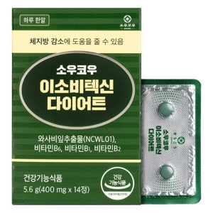 이소비텍신