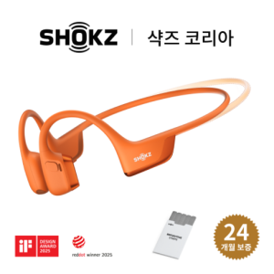 골전도 이어폰